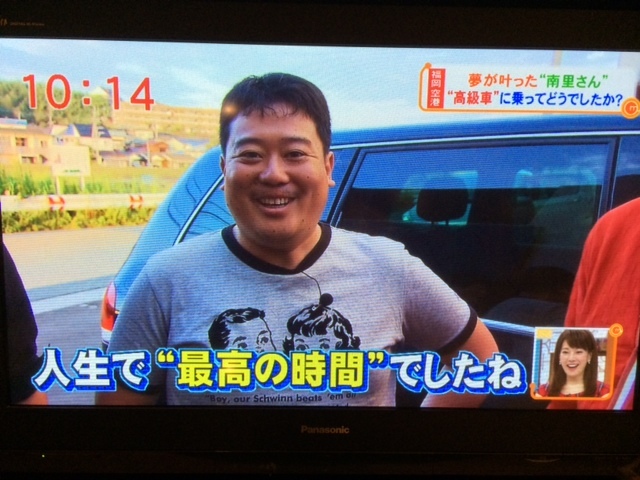 「テレビ西日本　ももち浜ストア」で放送されました！