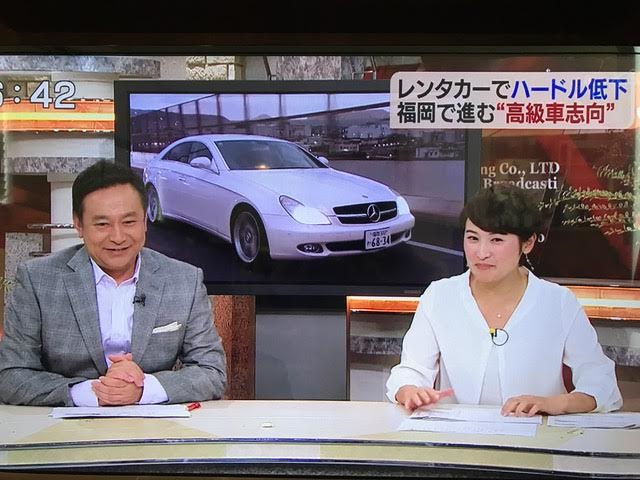 「KBCテレビ　九州朝日放送　ニュースピア」でＴＶ放送されました！ 